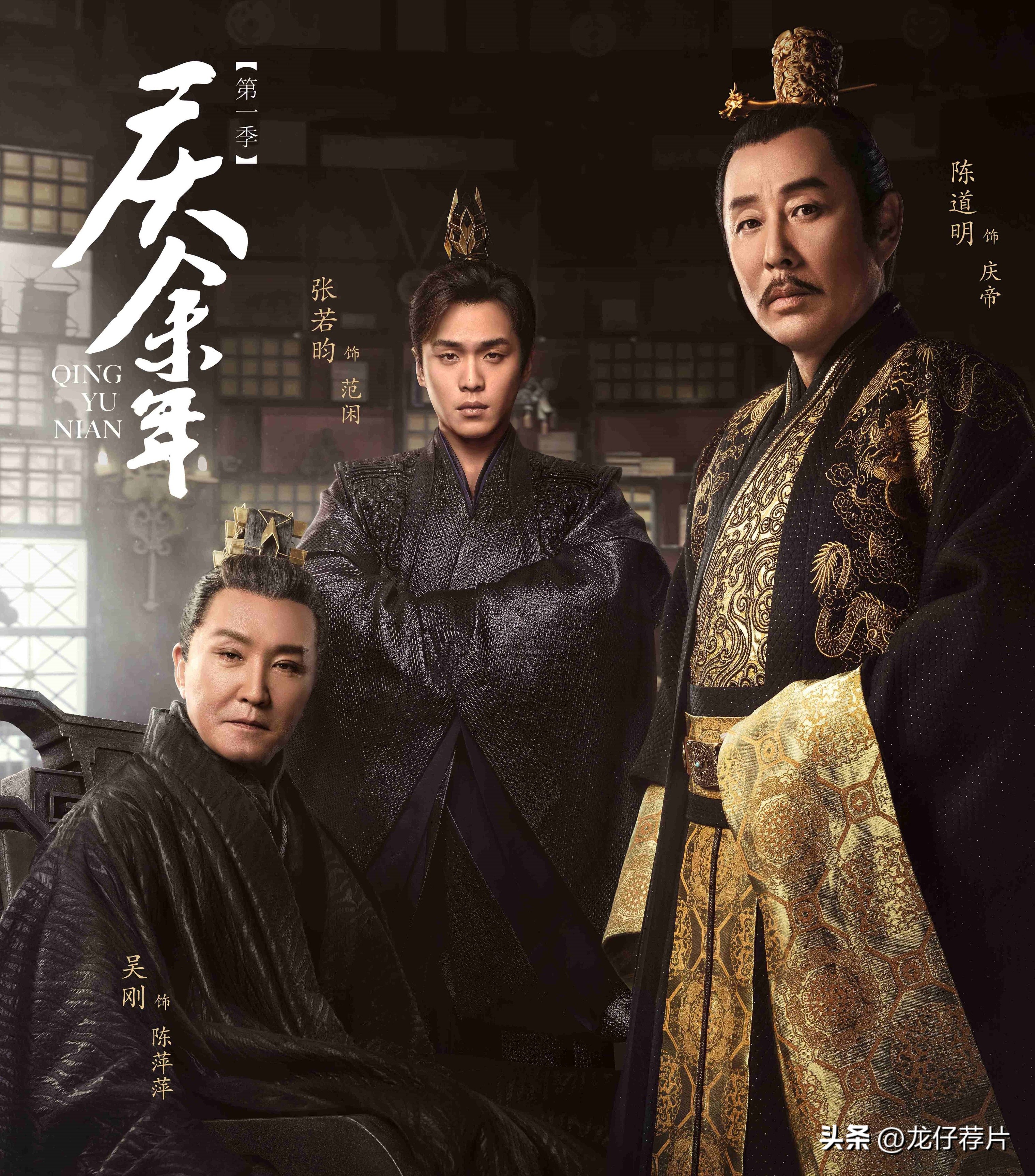 十部熬夜必看古装剧庆余年,古装剧推荐一口气看完庆余年