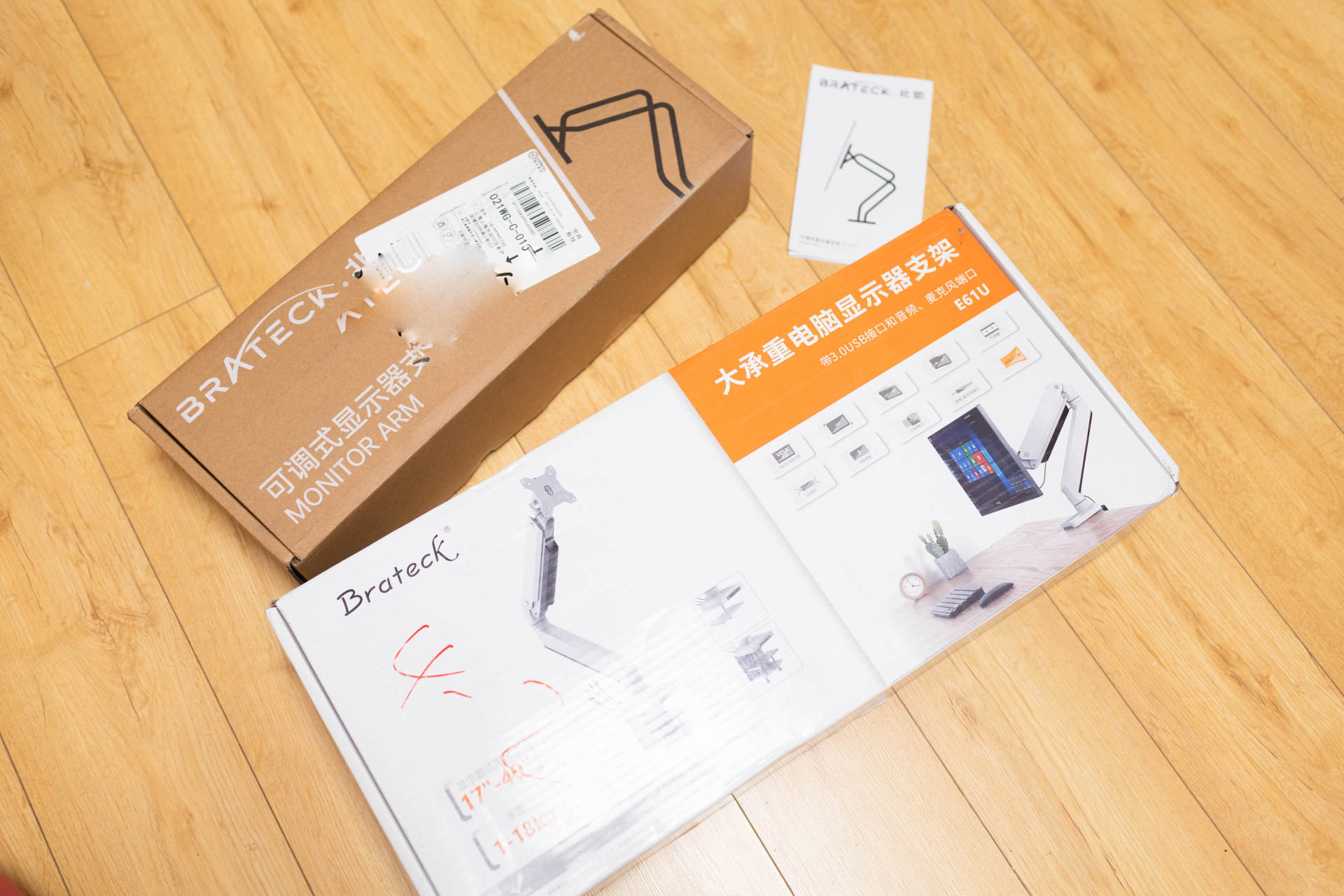 23.8英寸显示器桌面效果,桌面1.3米扩展显示器