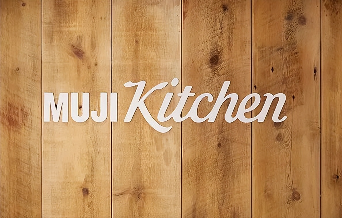 无印良品再次合作,无印良品和另一个无印良品