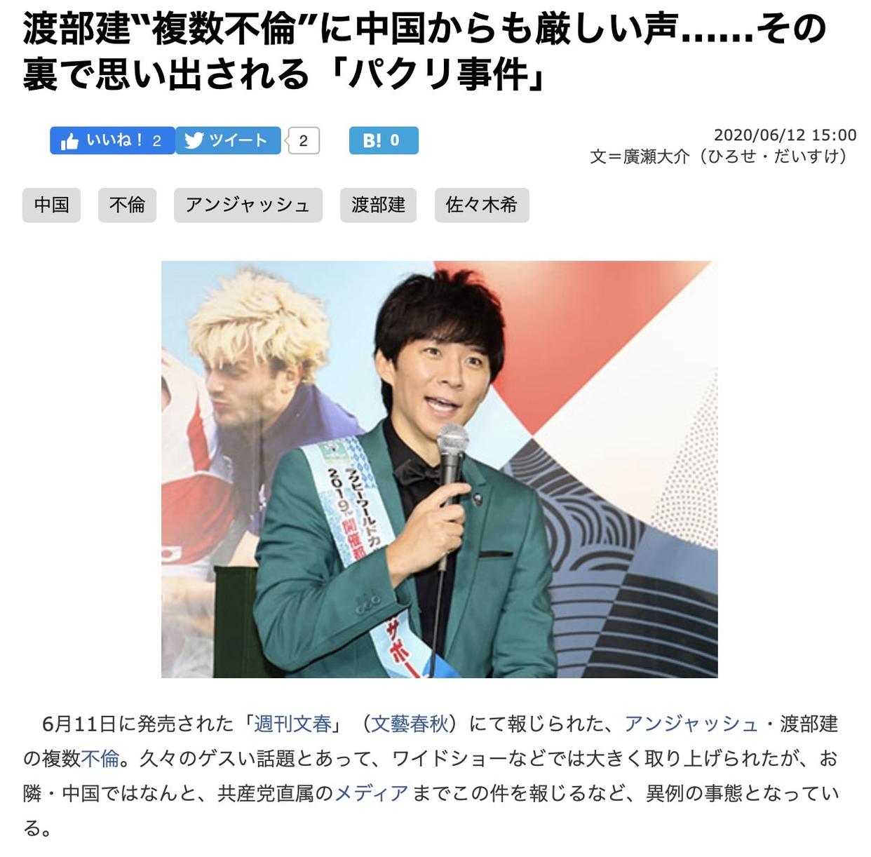 佐佐木希近期同款眼镜,佐佐木希眼镜