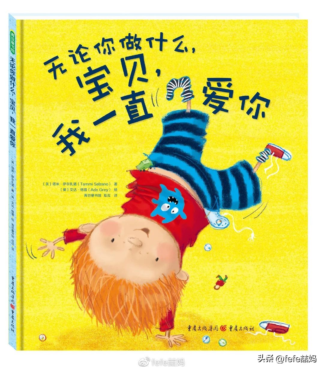 爆款书单母亲节书单,感恩母亲节书单推荐