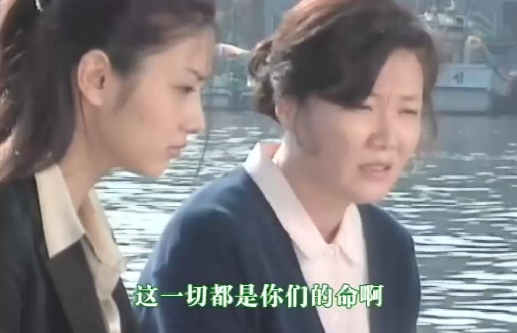 蓝色生死恋芯爱大女主,蓝色生死恋全集解读