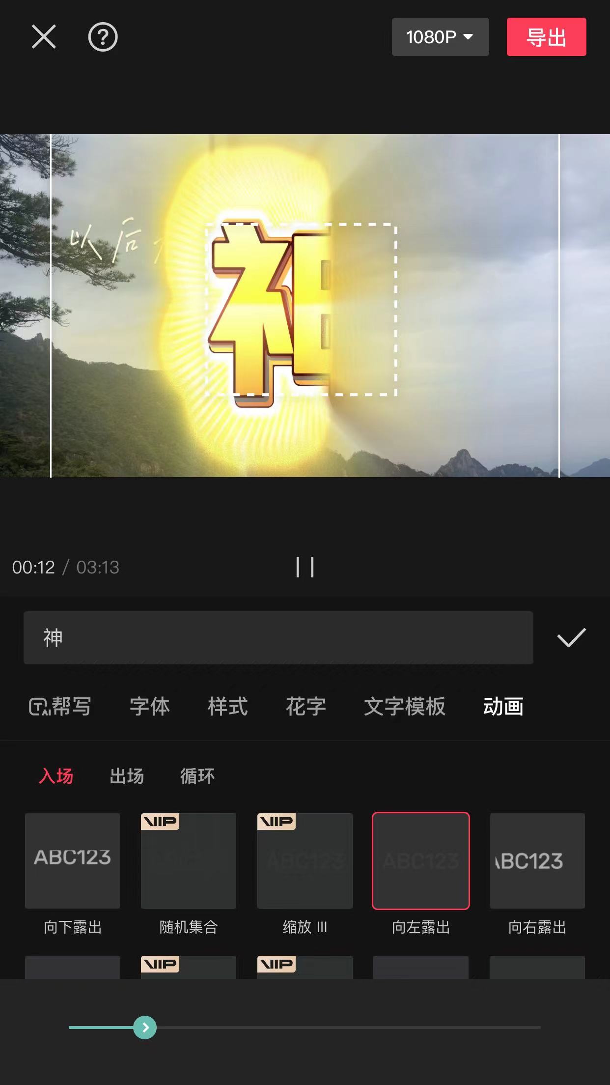 短视频字幕添加策略和技巧,制作短视频加字幕用的什么软件