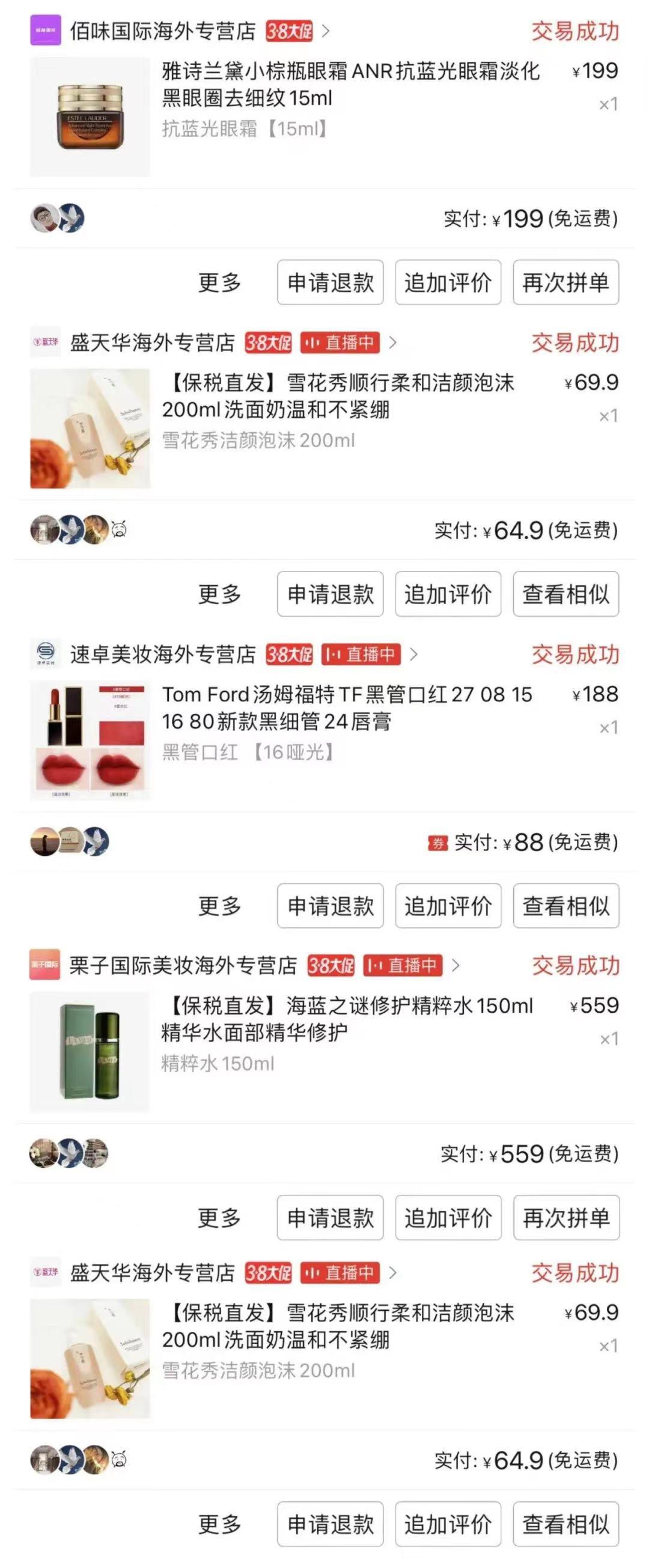 拼多多有哪些好物店铺值得推荐,拼多多两家特别值得直购小商店