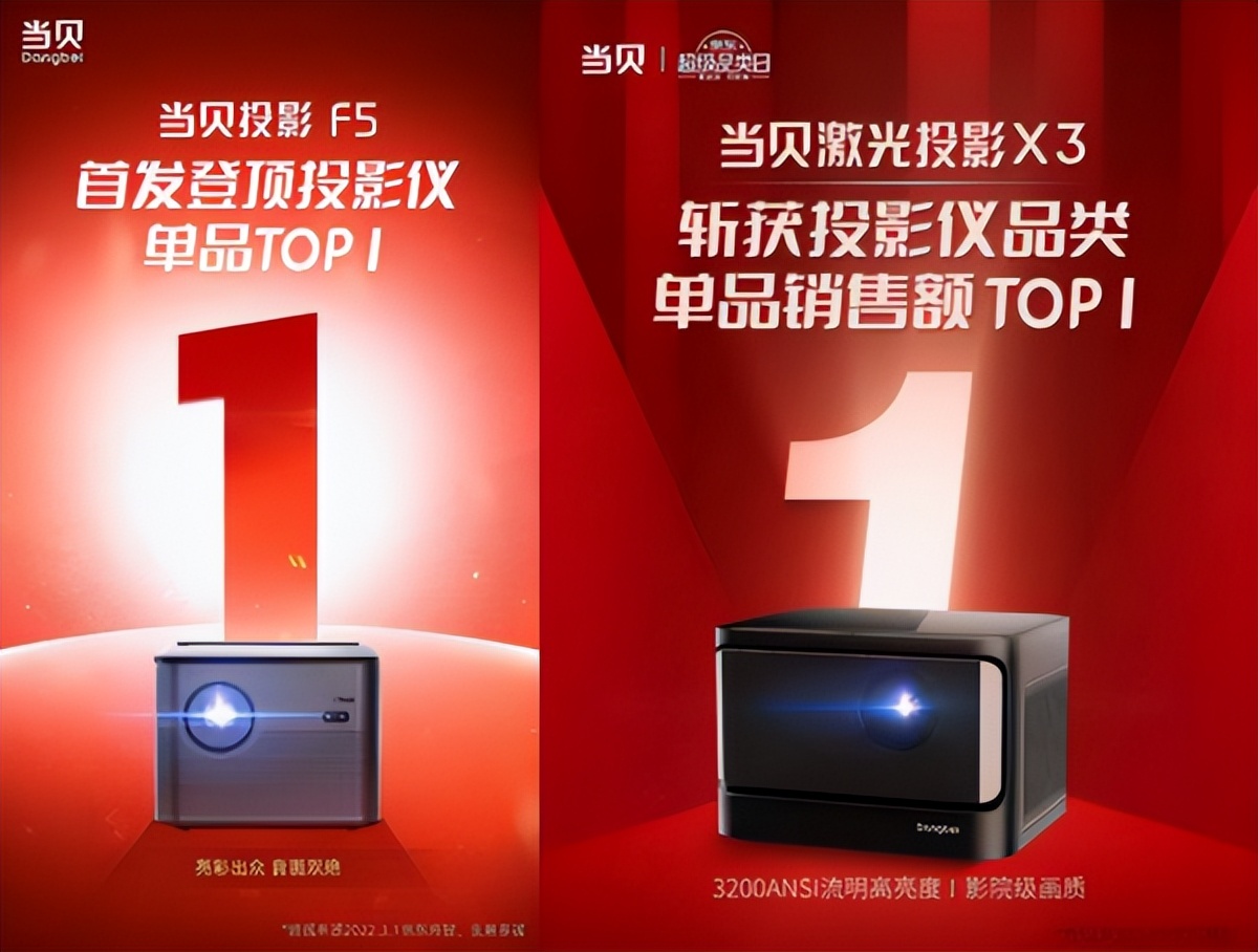 坚果j9米家投影,2022年极米当贝坚果投影哪个好