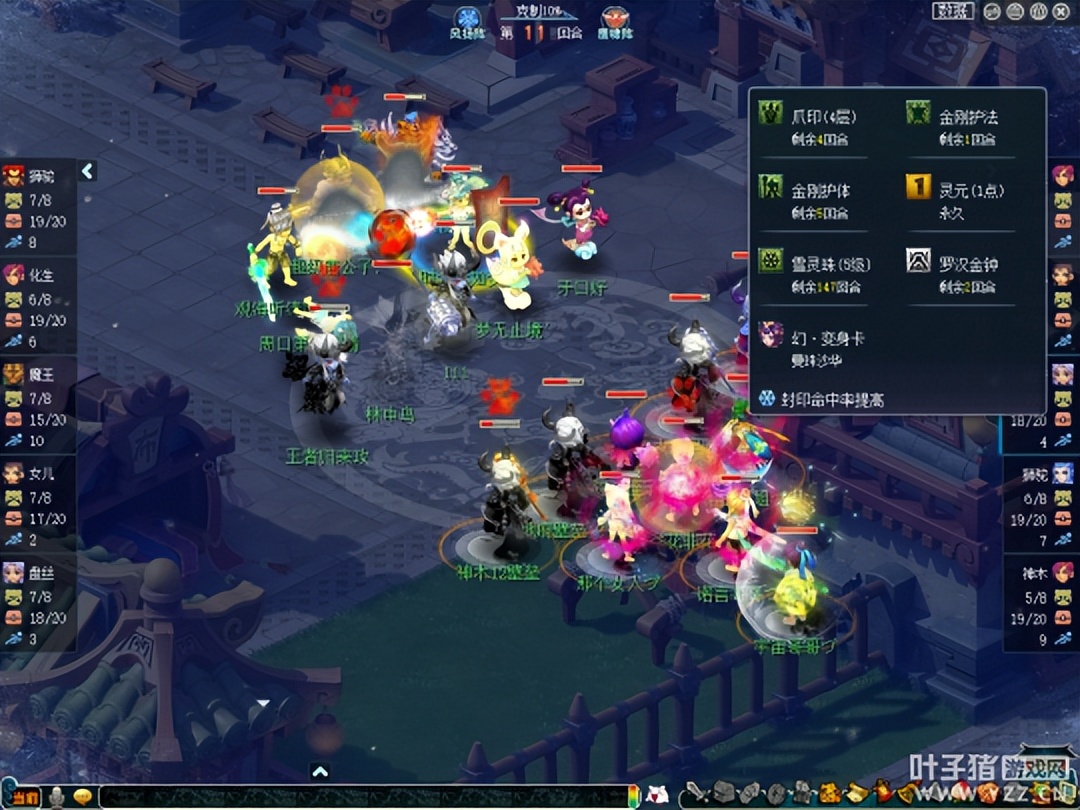 梦幻西游193联武神坛选拔,梦幻西游武神坛185联4强