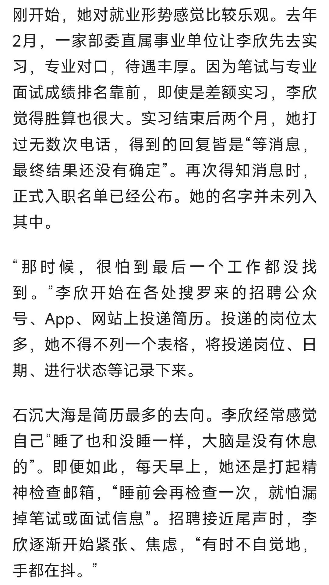 文科生的就业方向及前景,文科本科生的出路和前景