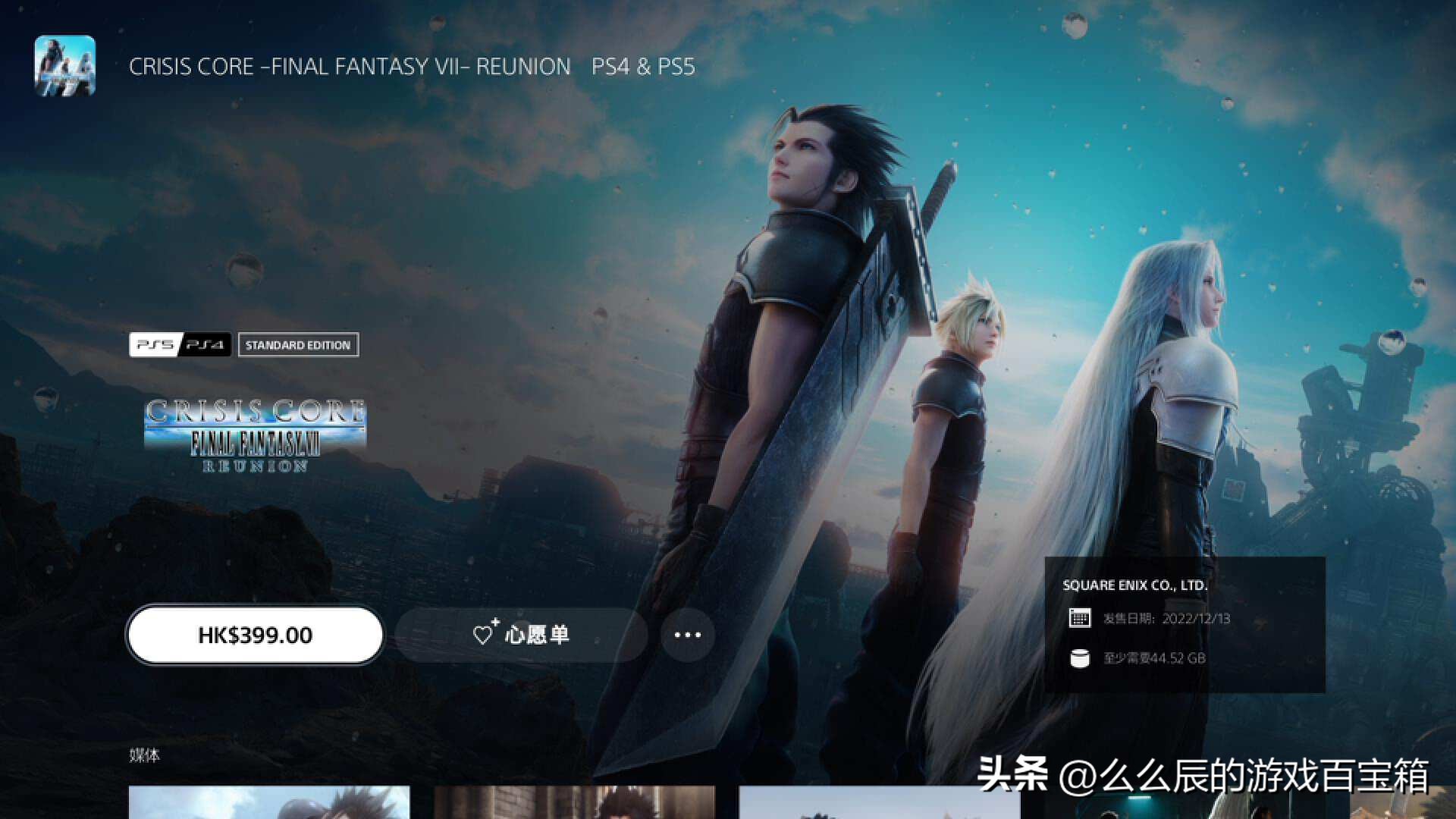 ps5主机搬砖推荐,ps5新人必玩