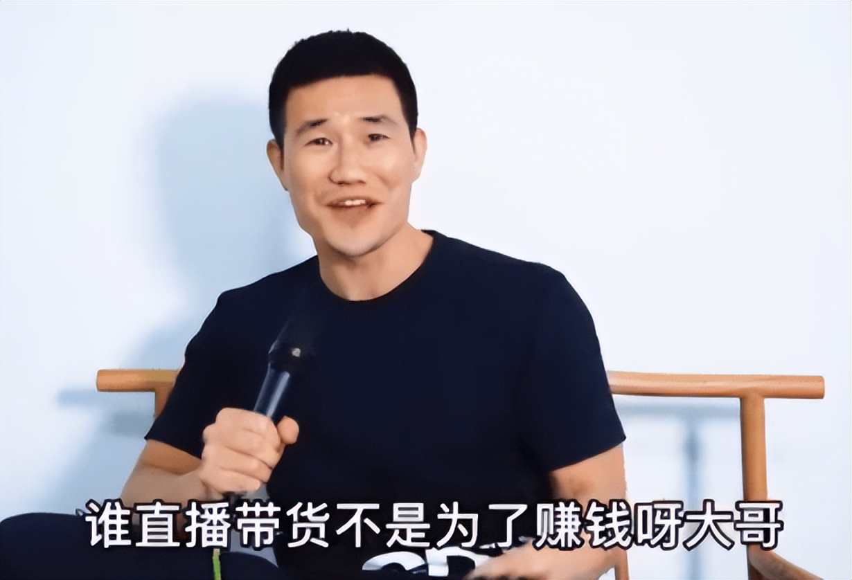 卖假货被央视封杀的明星,为了控价被污蔑卖假货