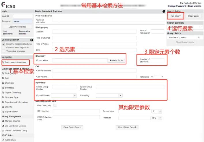 xrd衍射仪的测试原理,粉末xrd衍射仪主要应用