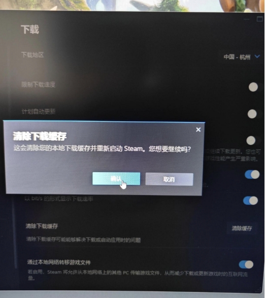 steam无法登录错误代码解决办法,steam登录密码错误