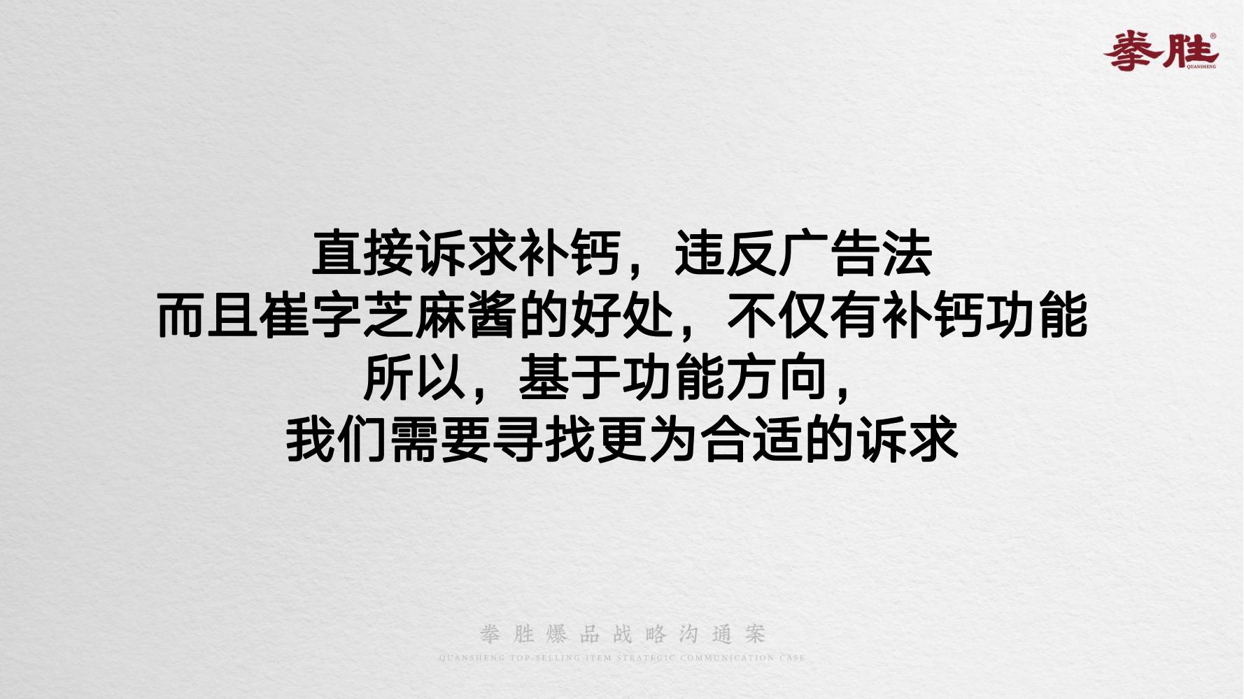 崔字牌正宗纯芝麻酱,崔字牌芝麻酱选哪种