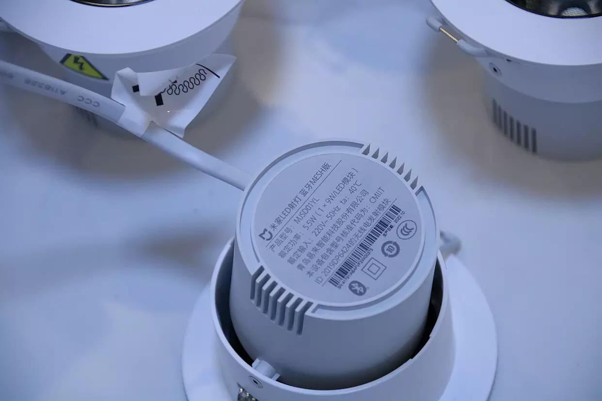 米家灯评测,米家led射灯mesh蓝牙版测评