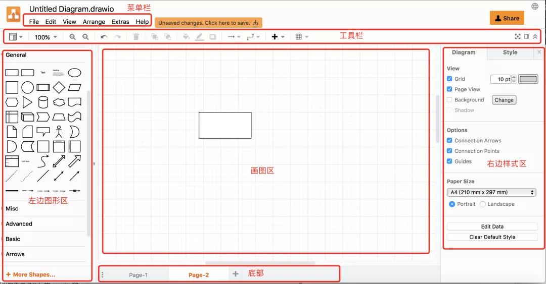 drawio绘图源码讲解视频,画图平台软件