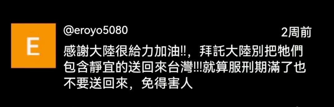 台媒评价缅北行动,台湾评论缅北局势最新消息