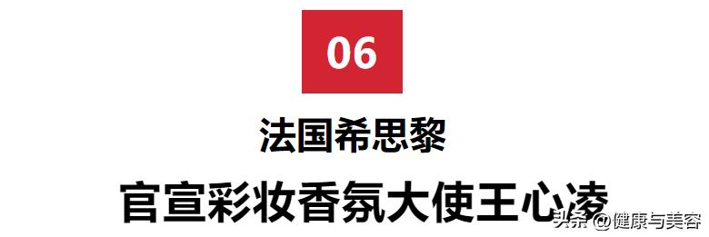 hb美容护肤产品,肖战赵丽颖时尚