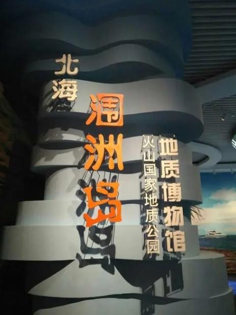 北海旅游攻略最美海岛,广西北海海岛旅游