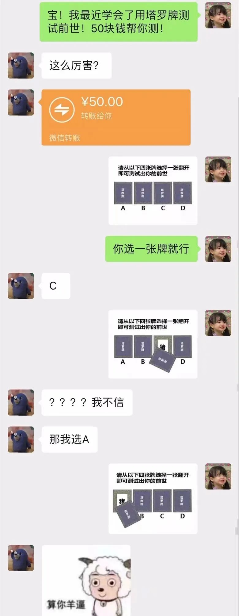 带有疆字的新疆店名,用疆字起店名大全