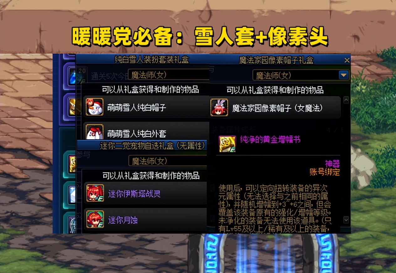 dnf挂机能升级吗,dnf挂机手游