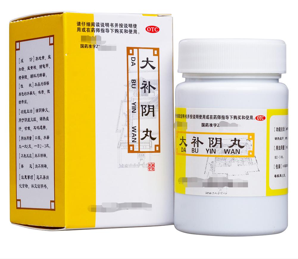 肝肾气血不足有哪些中成药,肝肾亏虚气血不足的中成药