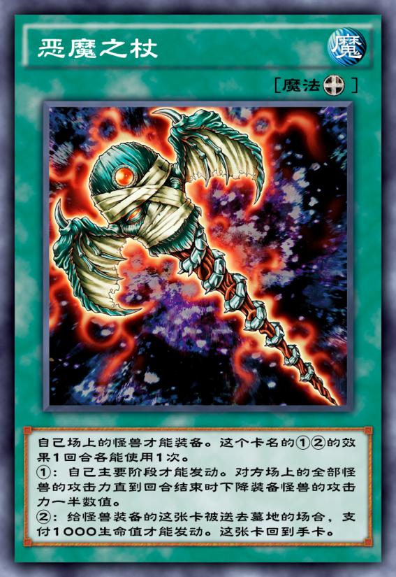 游戏王大师决斗白嫖卡组码,游戏王决斗链接白卡在哪抽