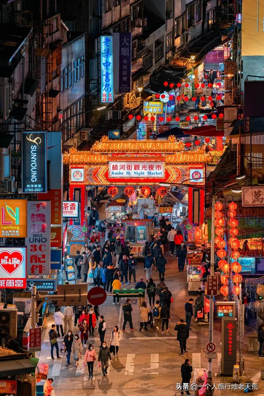 赴台旅游暂停两年后,我想带你重新认识中国台湾
