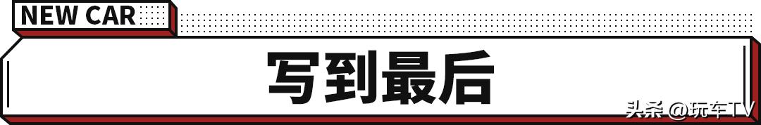 最强越野探险者！硬派造型+AT轮胎+四驱剑指坦克500？