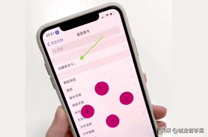 iphone手机实用技巧,30个苹果手机的实用技巧