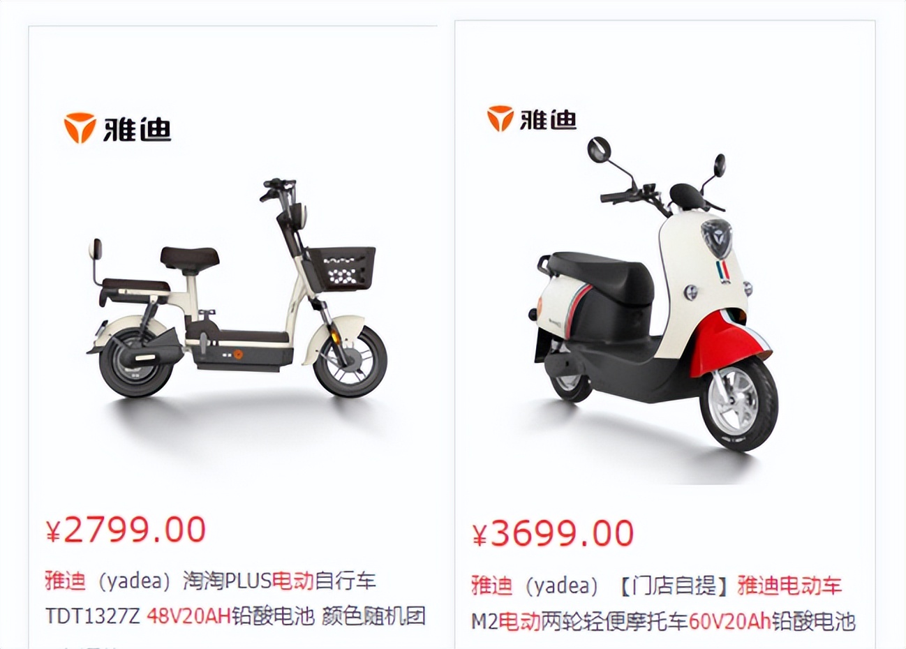 电动车“48V”和“60V”差别在哪里?选哪个更实用?今天终于知道