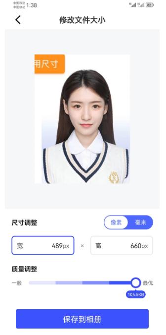 鐢佃剳鎬庝箞鎶婄収鐗噆b鍙樺皬,鎬庢牱灏嗙収鐗嘖B鍙樺皬