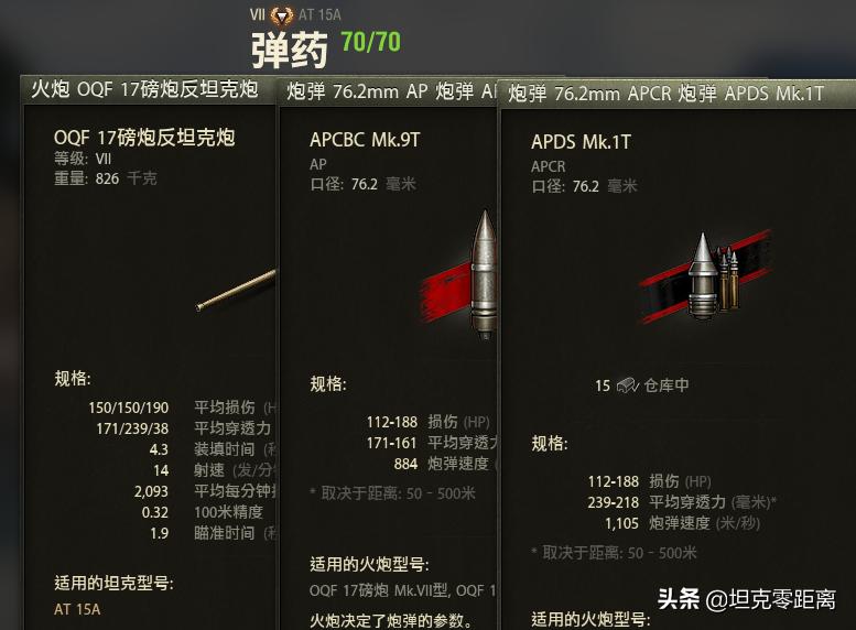 5800金币能买什么忍者,5800金币买秽土