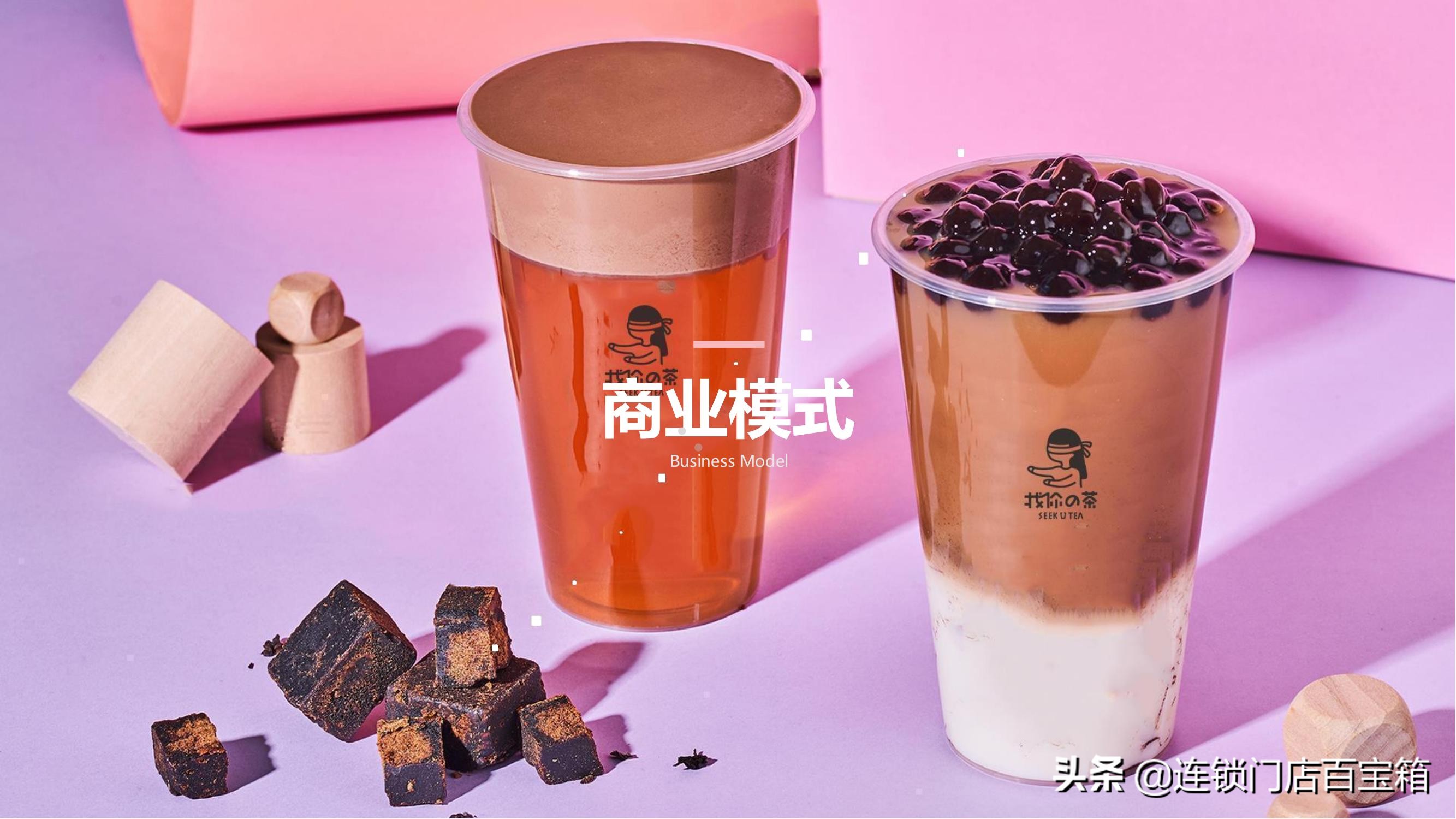 创业养生茶饮目标项目计划书,茶饮创新创业项目计划书范文