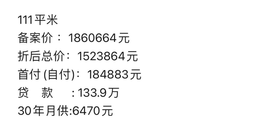 金沙豪逸花园值不值得买啊,金沙濠逸花园会烂尾吗