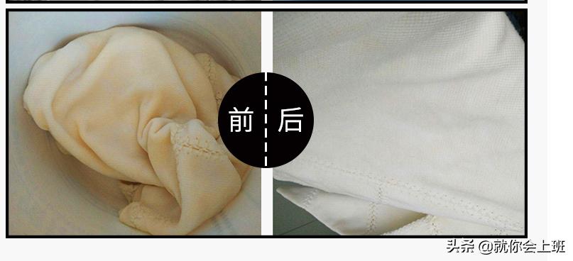 彩色衣服怎么去污渍,彩色衣服去污渍神器