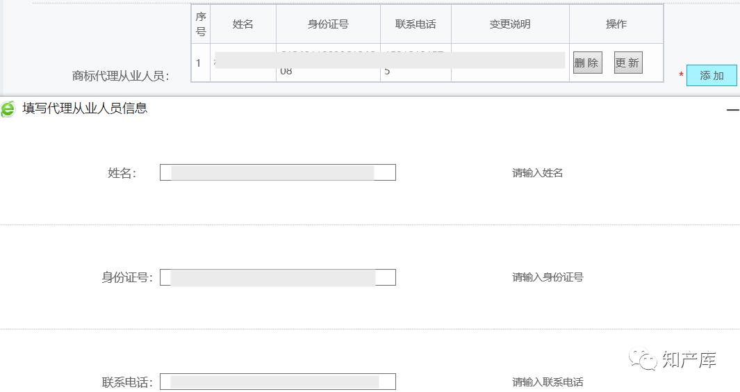商标可以不找代办吗,商标不是你想申请就能申请