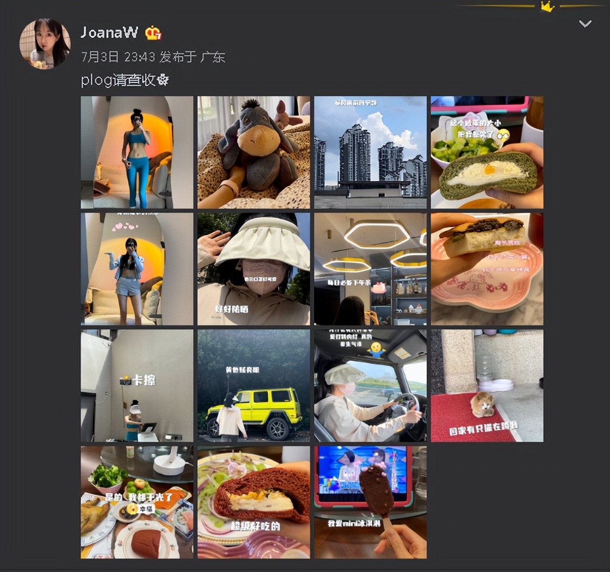 国足太太团斗艳美如画,国足太太团真实身材