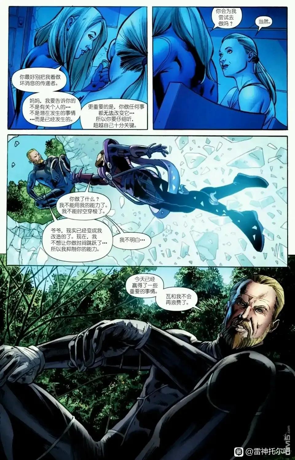 漫威少年英雄排行,小学生漫威十大最强存在