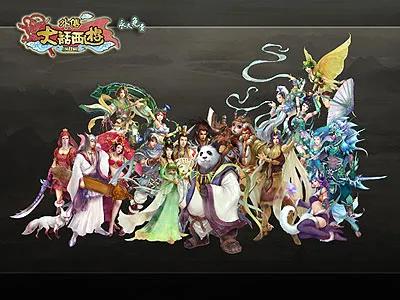 西游外传大结局,大话西游最终季