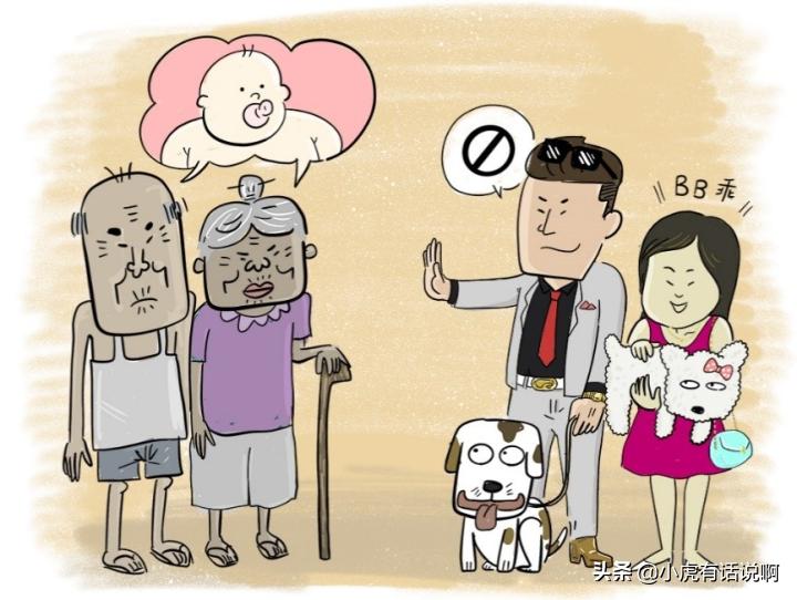 丁克族为什么那么难坚持,丁克族为什么难坚持到最后