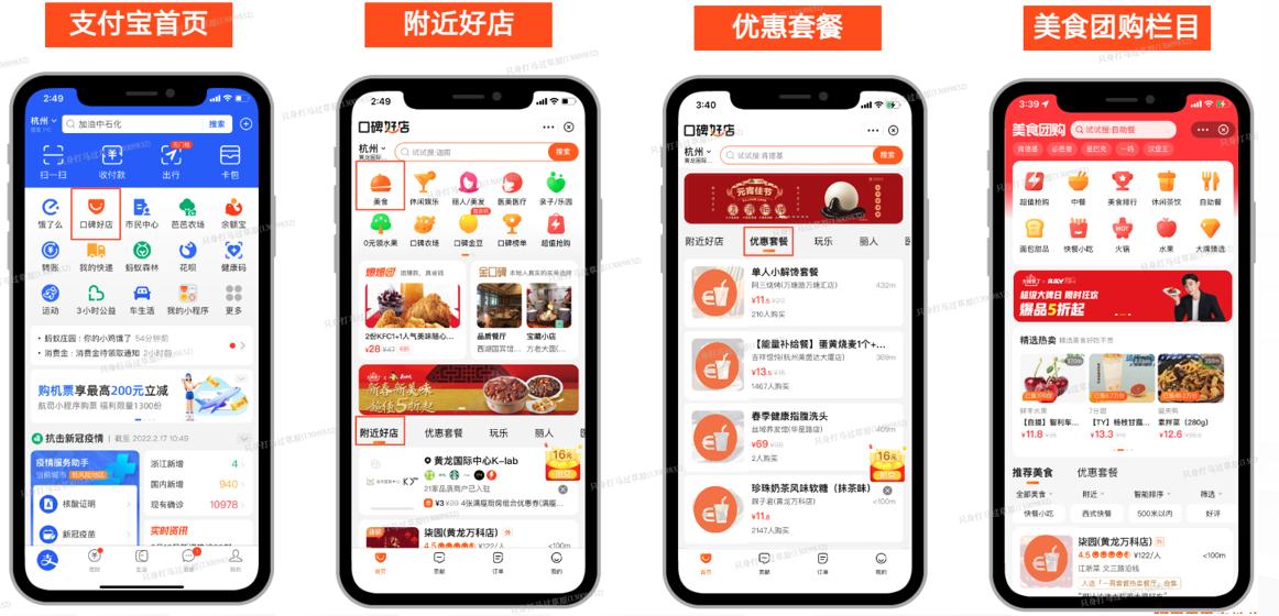 铋过、高德强强联手合作，赋能教培获客增长