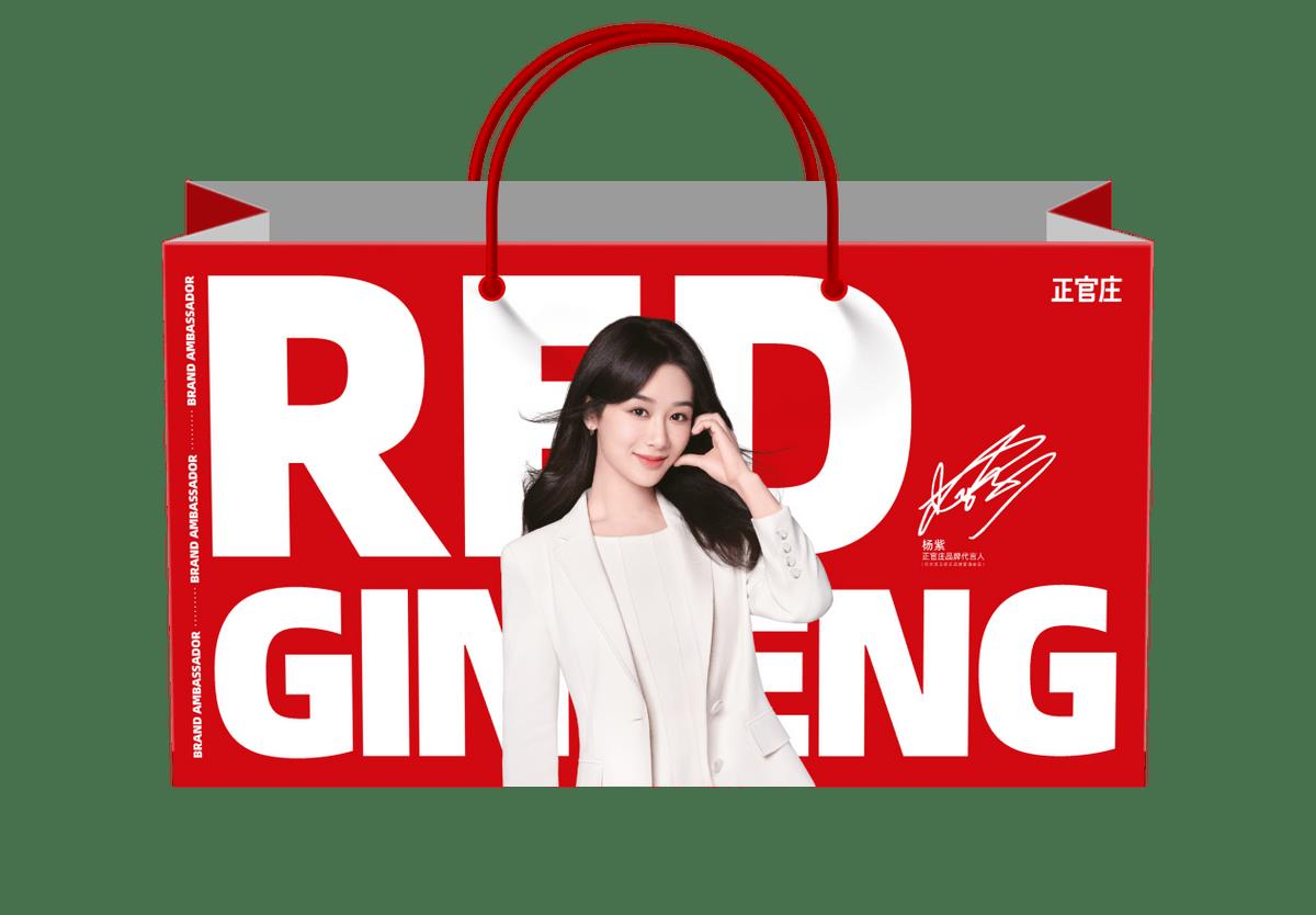 红参礼盒正官庄,红参液正官庄双十一