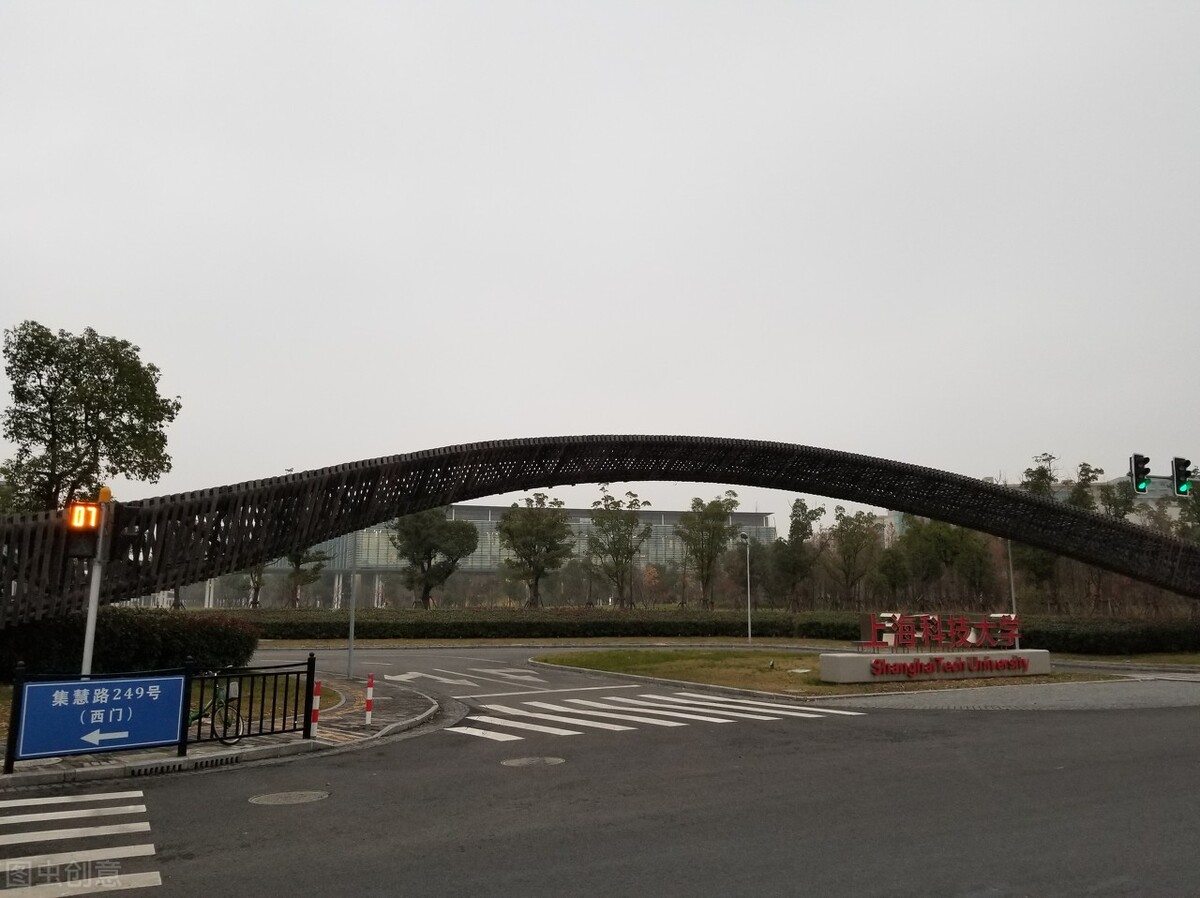 上海科技大学实力强劲，能成为双一流大学吗？