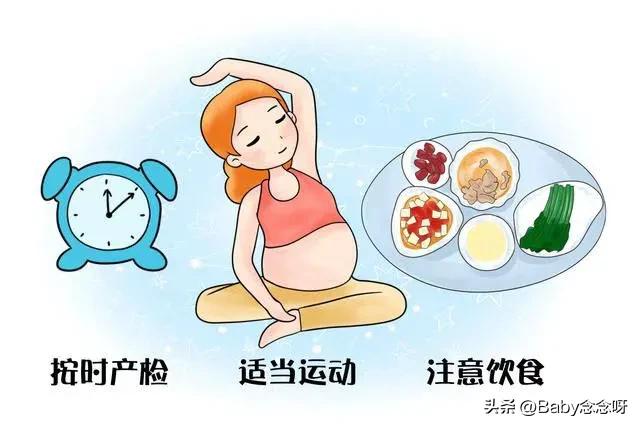 初次怀孕需要注意的10件事,初次怀孕超实用的90件事