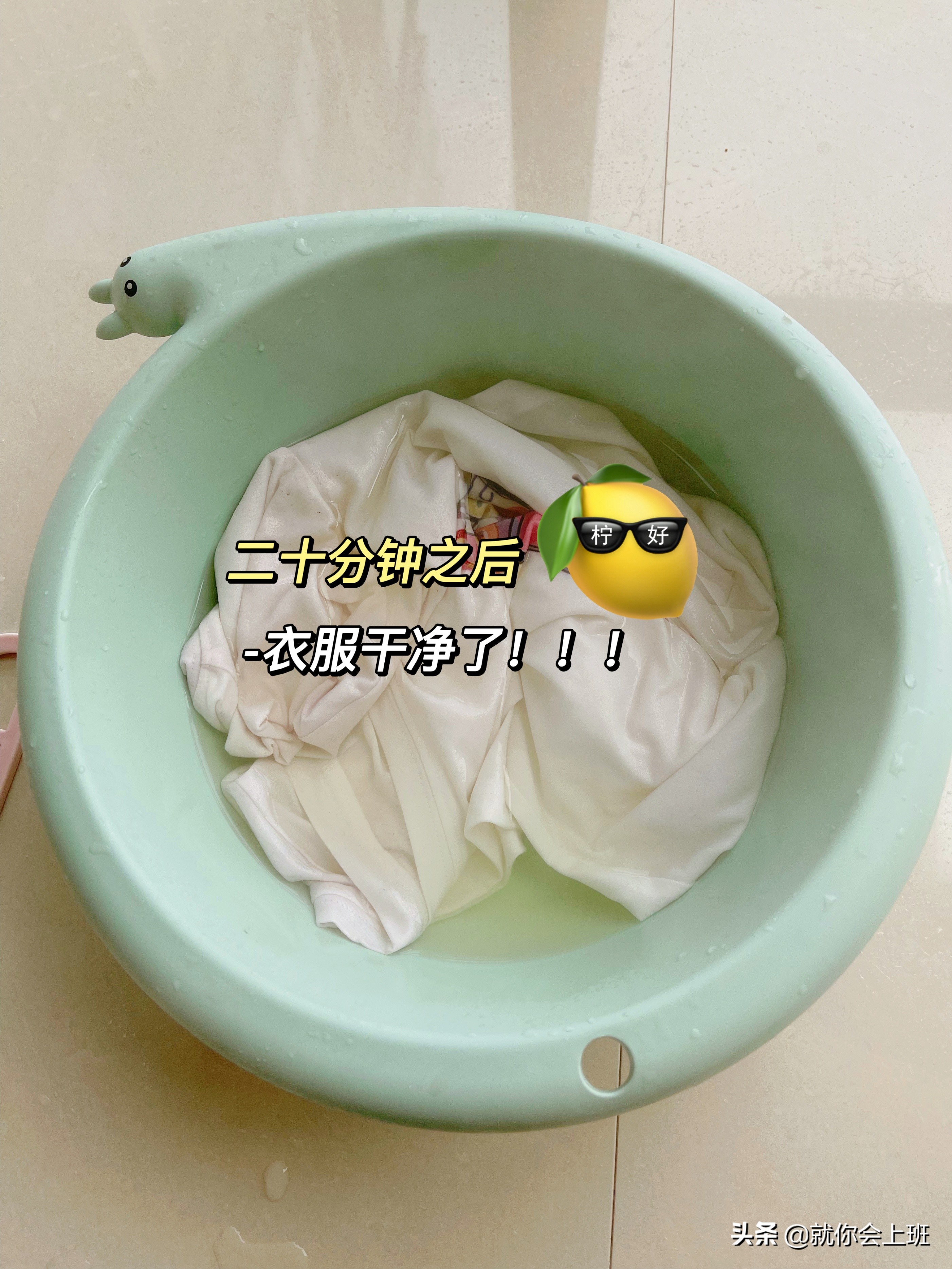 衣服有点染色重新洗能洗干净么,衣服被染发剂染色了怎么洗干净