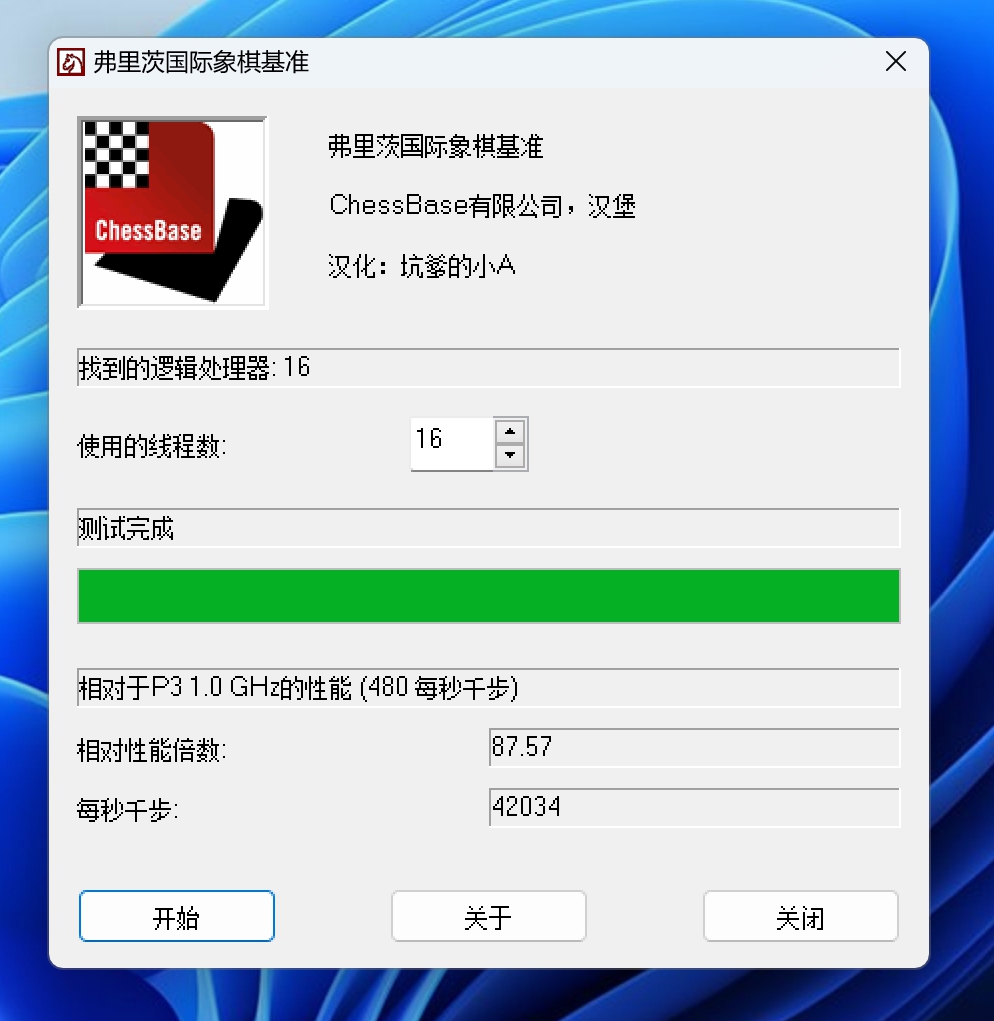 b760-ggaming小吹雪主机搭配,b760-g吹雪13600kf测评