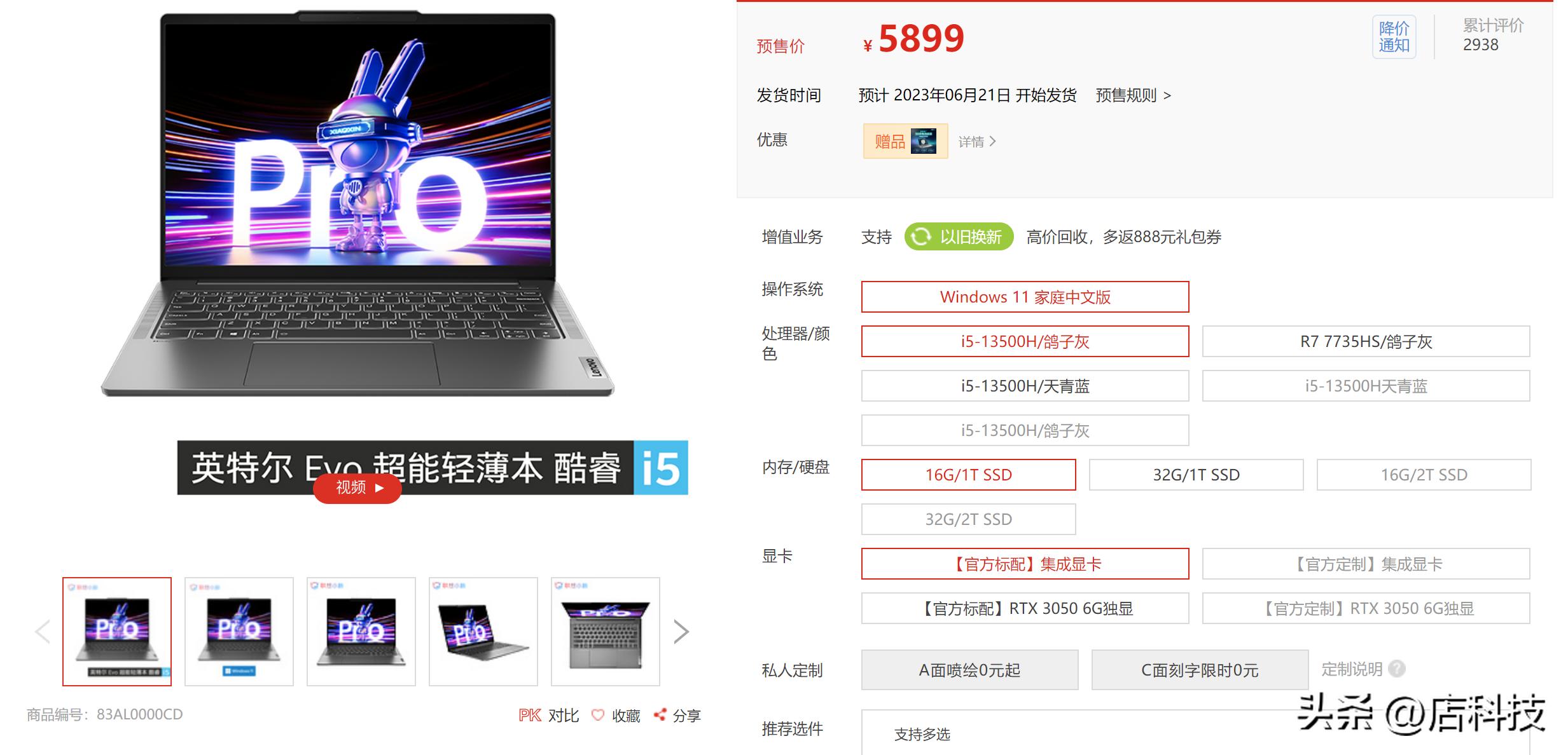 充电宝电脑手机三合一推荐,数码产品耳机充电宝