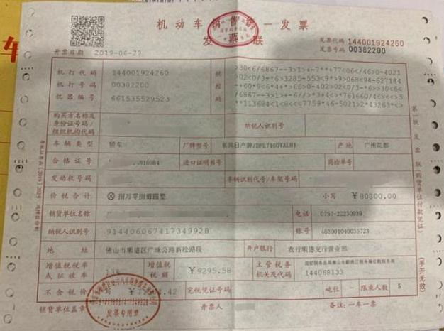 全款购车上牌后到手哪些证件,全款提车上牌后有哪些证件