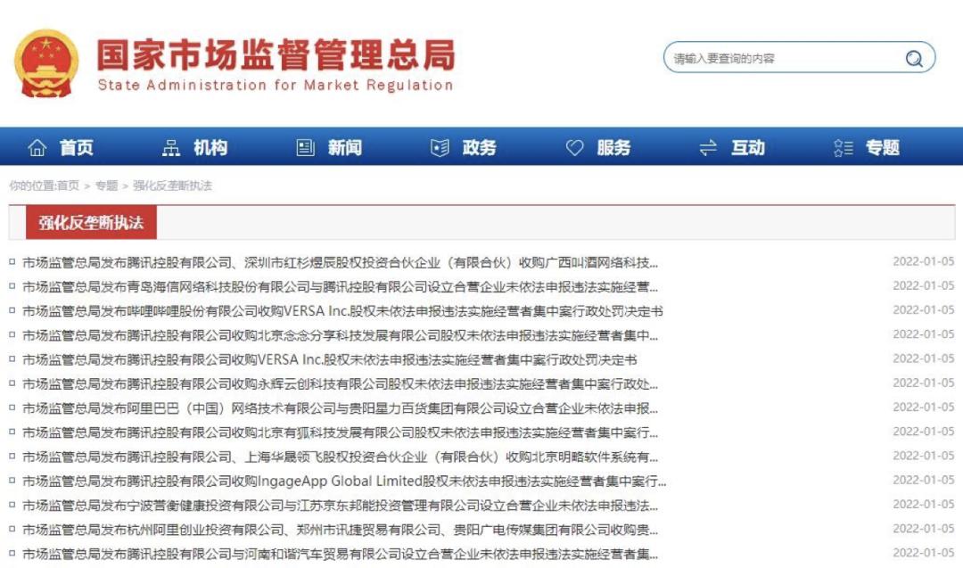 近2万亿元！腾讯投资部再造第二商业帝国