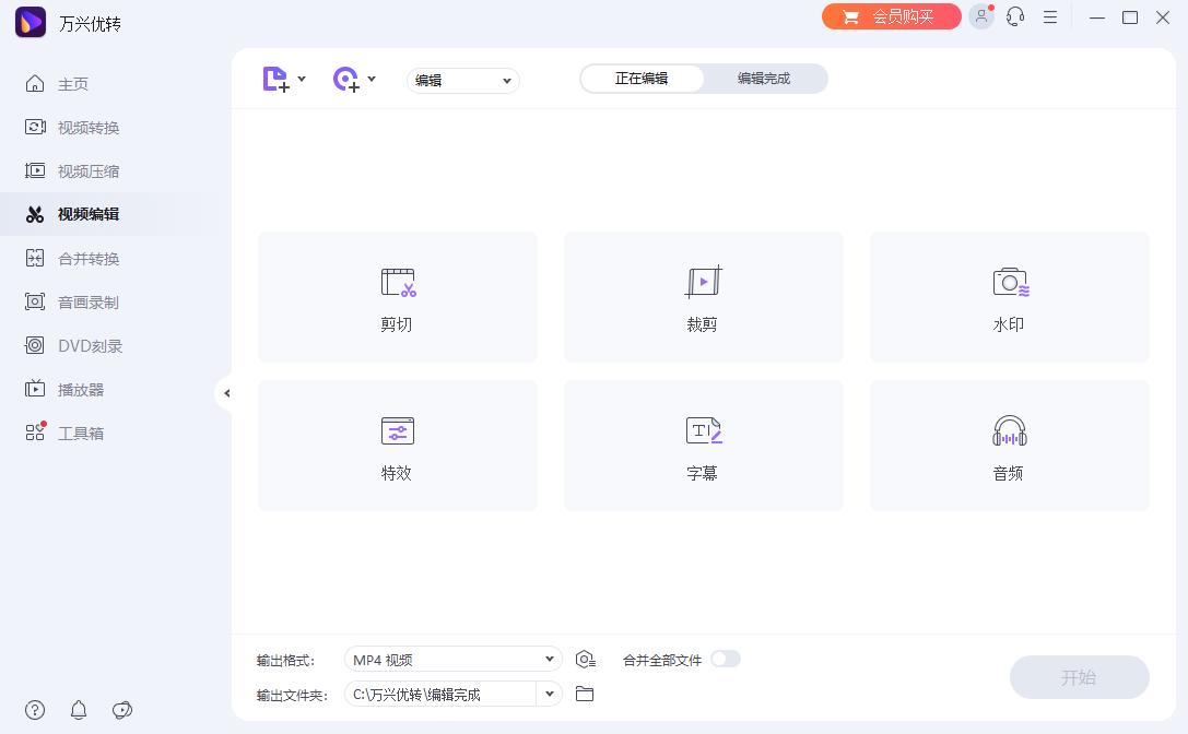 告别重复工作！掌握这些软件，轻松应对不同视频格式要求