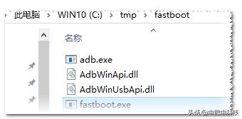 手机刷机调试命令：fastboot详细说明，版本：29.0.4-5871666